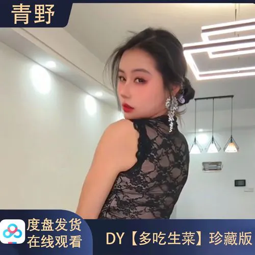 夏日直播用户界面展示截图