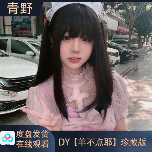 夏日直播用户截图展示画面
